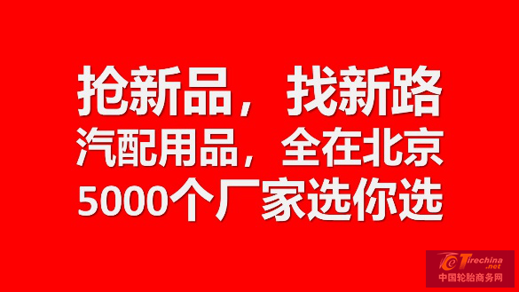 买家自曝：我为什么只去雅森北京展？因为能赚10多种钱！