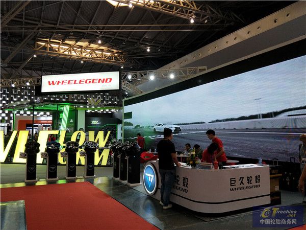 第17届中国国际轮胎轮毂博览会风采：巨久轮毂