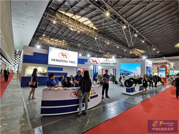 第17届中国国际轮胎轮毂博览会风采：恒丰轮胎