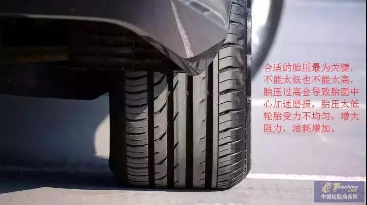 新的轮胎换好之后，方向盘变轻有没有问题？