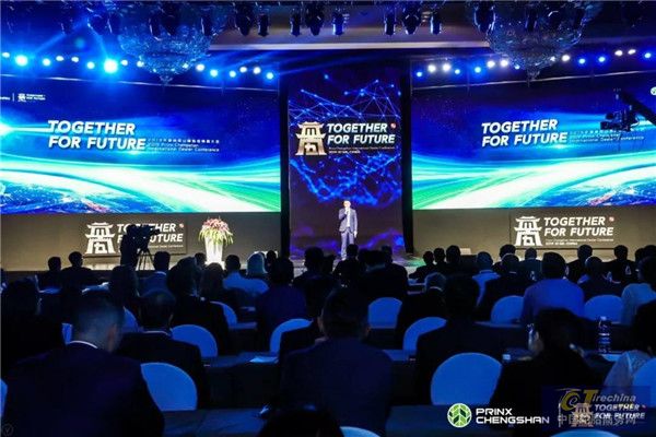 浦林成山召开国际经销商大会，与合作伙伴共创全球发展新篇章