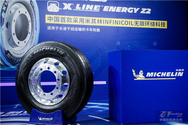 米其林卡客车省油智能轮胎新品X LINE ENERGY Z2_副本.jpg