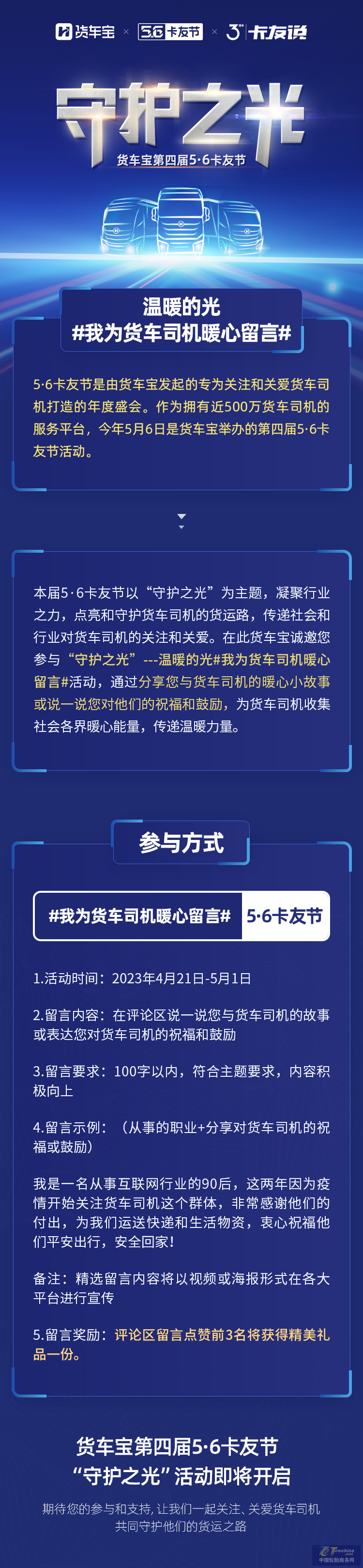 微信图片_20230423084955.png