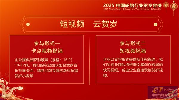 微信图片_20250117085038.jpg