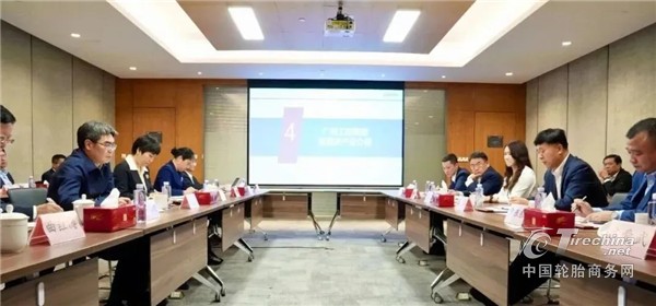 大型轮胎公司，签署扩股协议