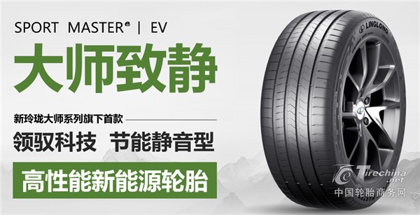 玲珑大师致静配套红旗HS6 PHEV ，打造中式豪华座驾！