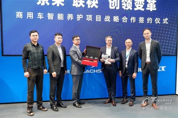 战略合作再升级 