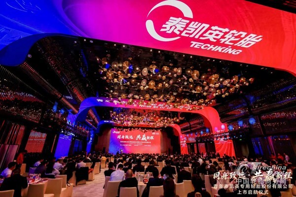 同舟致远•共赢新程 泰凯英上市启航仪式在青岛隆重举行
