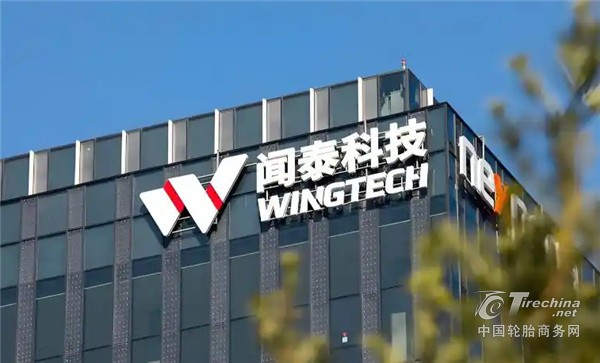 “安世之乱”再升级！中资科技巨头诉荷兰最高法院