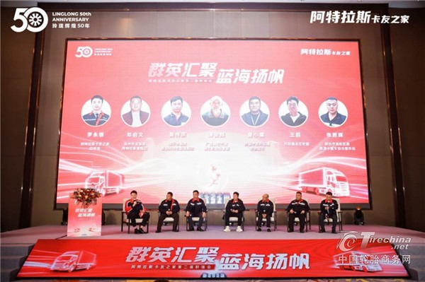 阿特拉斯卡友之家：以“六统一”模式构筑门店经营基石