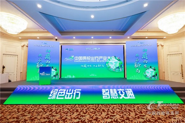 正新受邀出席2025中国两轮出行产业大会，共话发展新机遇