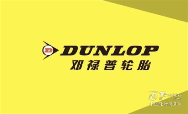 轮胎产业再现重磅收购！