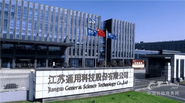 重磅，轮胎企业启动第三海外生产基地！