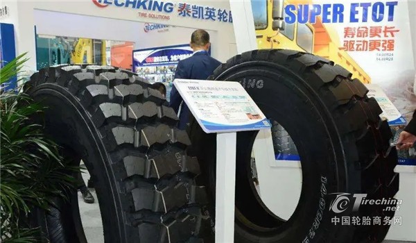 斥资5000万，轮胎新公司成立