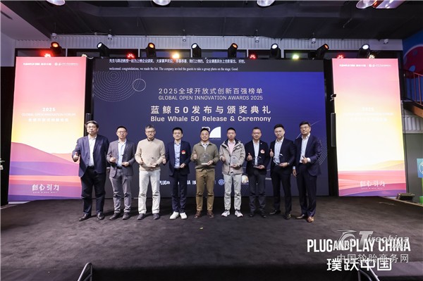 米其林荣登第三届“全球开放式创新百强榜单” 以开放式创新加速迈向可持续未来