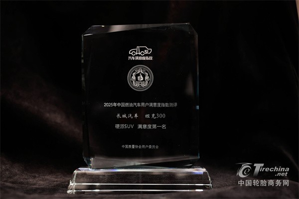 坦克300蝉联CACSI硬派SUV用户满意度榜首，多维实力诠释硬核座驾