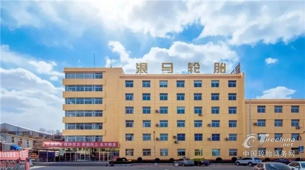 13.6亿！中国轮胎轮胎新项目落子埃及