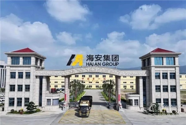 总投资43亿，轮胎集团宣布俄罗斯建厂