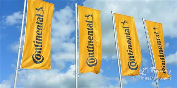 面向车队用户，大陆集团达成轮胎合作