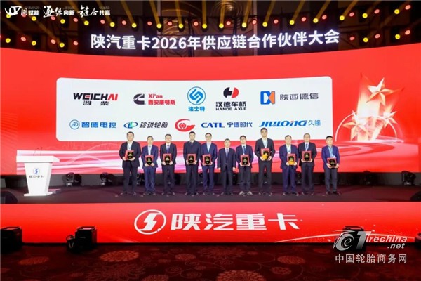 助力绿色重卡，玲珑轮胎与主机厂合作再升级