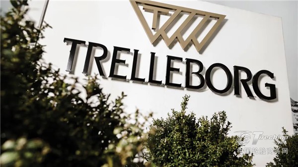 特瑞堡集团完成公司收购