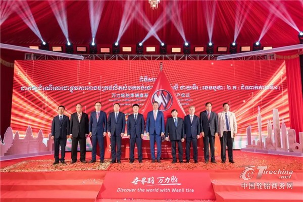 20亿元海外轮胎项目，正式投产！