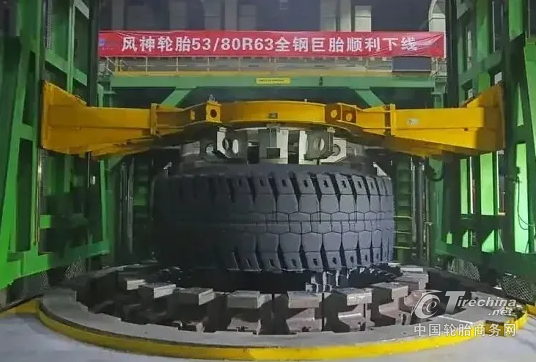 募资11亿元！巨胎龙头加码高端工程胎