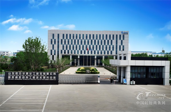 化工行业，14亿收购终止