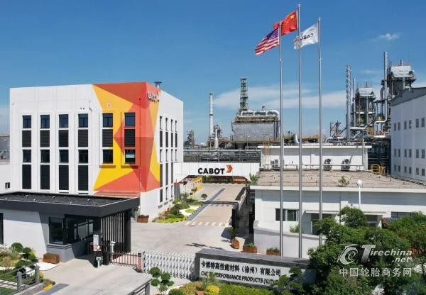 4.86亿！轮胎巨头炭黑工厂出售完成