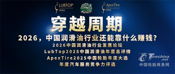 穿越周期：后市场正在重算“赚钱逻辑”