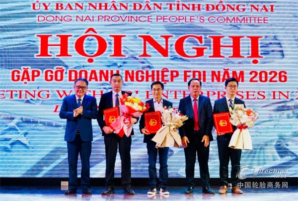 近28亿，轮胎企业越南工厂增资扩产