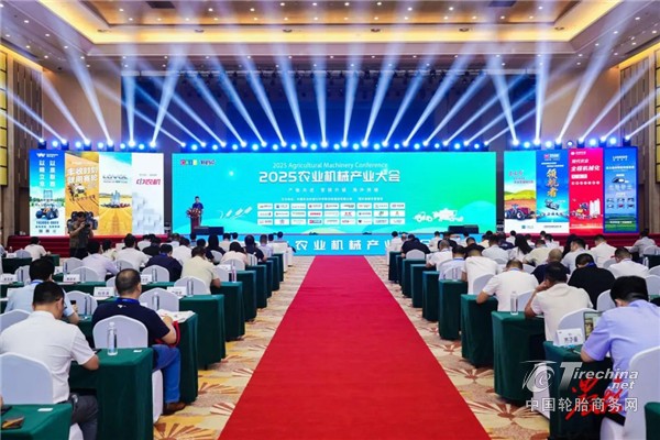 载誉而归！贵州轮胎亮相2025农业机械产业大会