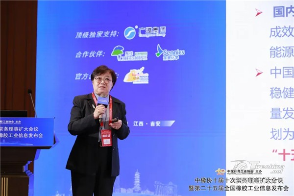 橡胶行业新规划：培育500亿级企业