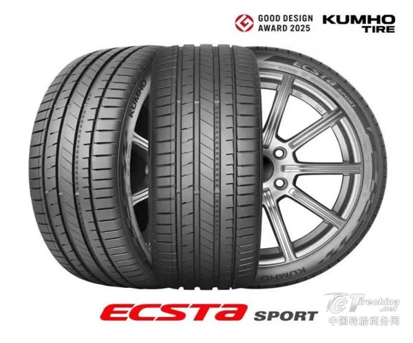 锦湖轮胎ECSTA Sports荣获日本优良设计奖