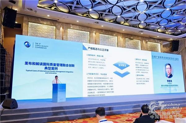 轮胎行业唯一！玲珑轮胎成为典型案例