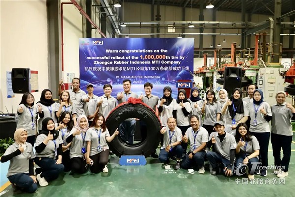 两大海外轮胎厂，同日实现重要突破