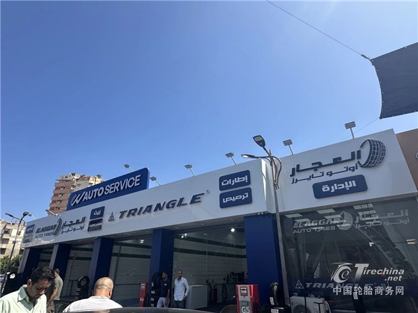 三角轮胎，深入拓展北非市场