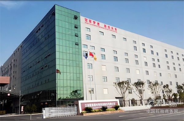 知名胶企，拟挂牌新三板