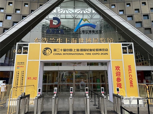 【轮胎周报】国际轮胎轮毂博览会举行；玲珑轮胎配套检阅车；玛吉斯配套2026款星途揽月；贵州轮胎亮相CITEXPO 2025
