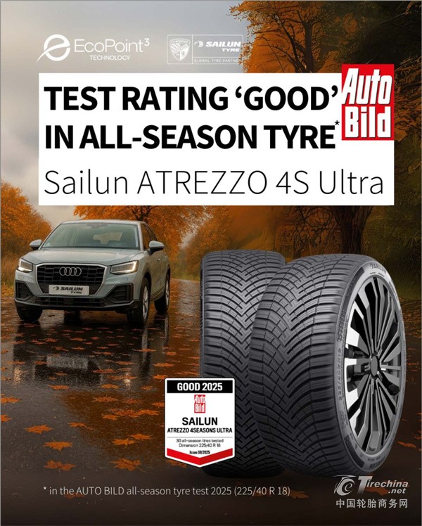 国际权威测评，赛轮轮胎位列排名最高的中国轮胎品牌