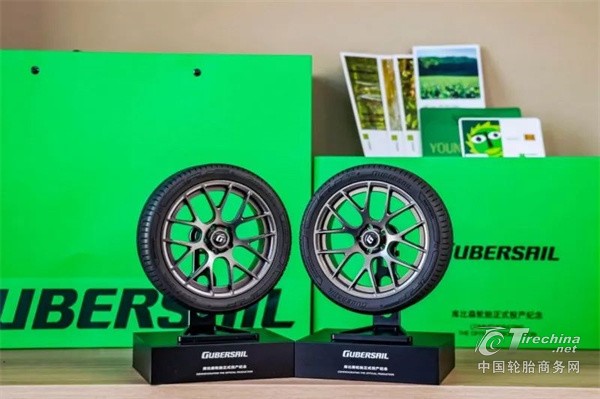 4000万拿地，轮胎项目加速启动