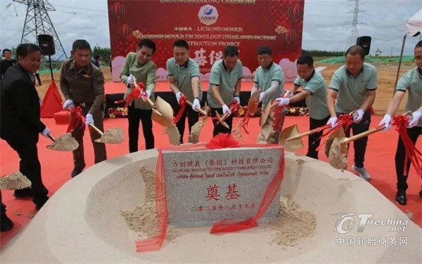 轮胎业新基地，在泰国正式开建！