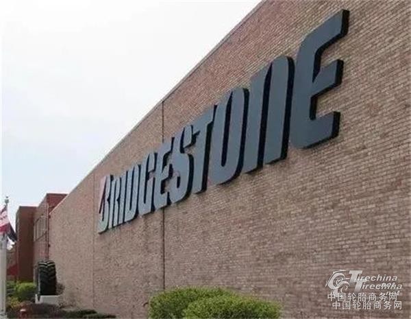 普利司通半年报：利润逆势增长