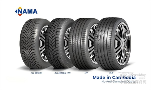 又一中国胎企，投建柬埔寨产能