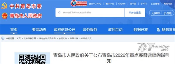 1771911914263693.jpg 17759a76371a87fb43993f3088d5a52d_1770951859116852.jpg