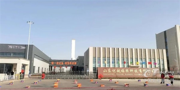 51亿轮胎新工厂，正式开工