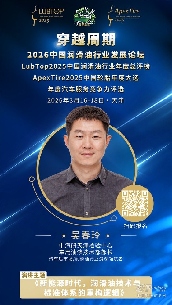 亲临真实碰撞试验场，行业标准的背后看未来的商机