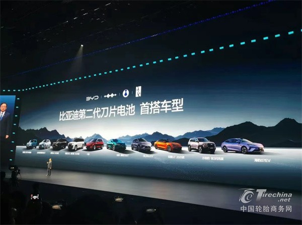 三角轮胎为比亚迪2026款海狮06 EV量车定制专用胎