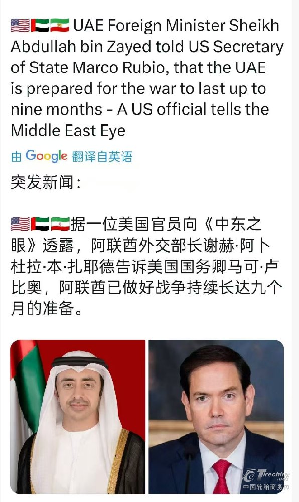 1774188001163690.png 油价暴涨!战争持续长达九个月.png