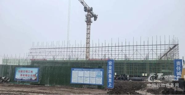 已采购设备！10亿轮胎厂加速建